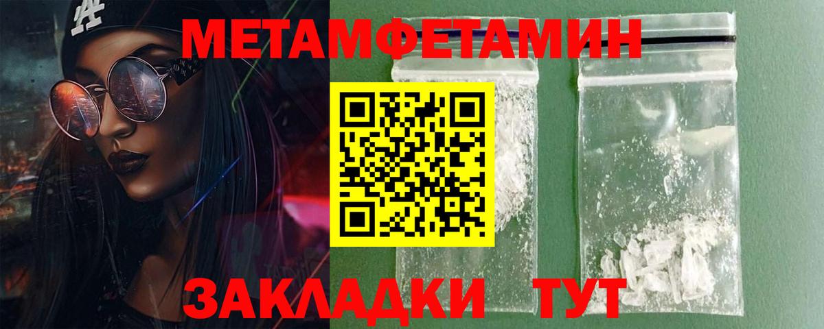 АМФ Premium Белореченск
