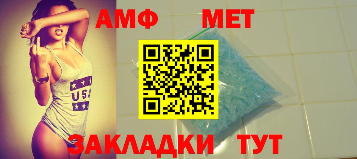 shop формула  АМФЕТАМИН  Белореченск  гидра зеркало  Вход с VPN  АМФ Розовый 