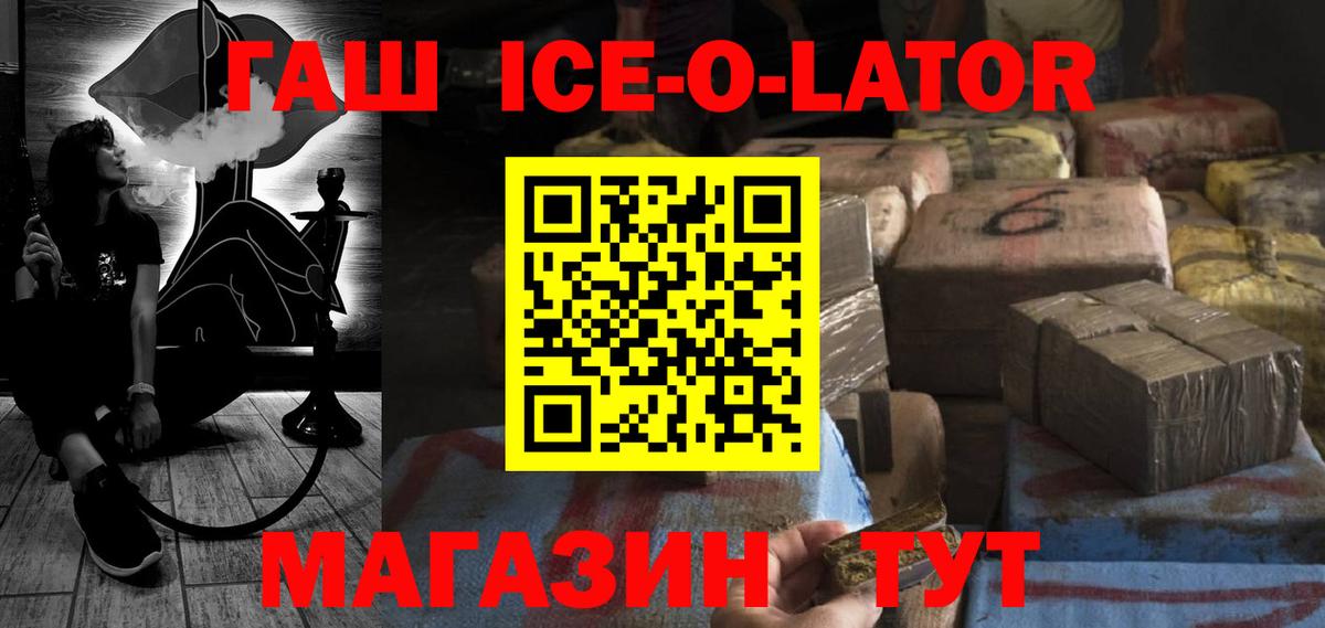 Alpha-PVP СОЛЬ кристаллы  ГАШИШ  Вейп ТГК  Меф МЯУ МЯУ кристаллы  Канабис  Белореченск  Вход с VPN 