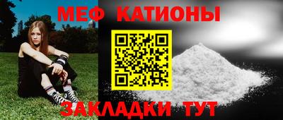кокаин премиум Гатчина