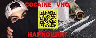 гидра Гагарин