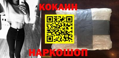 кокаин премиум Гатчина
