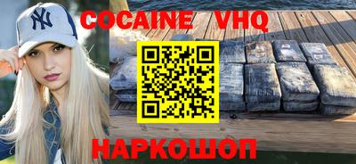 COCAINE Гай