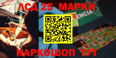 гидра Гагарин
