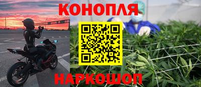 гидра Гагарин
