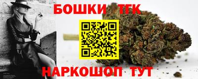 гидра Гагарин