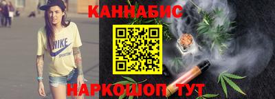 гидра Гагарин
