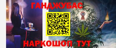 гидра Гагарин