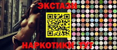 кокаин премиум Гатчина
