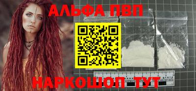 гидра Гагарин