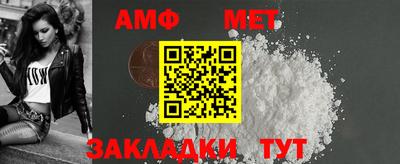 гидра Гагарин