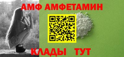 гидра Гагарин