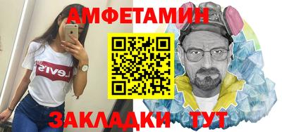 гидра Гагарин