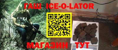 гидра Гагарин