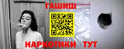 кокаин премиум Гатчина