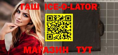 кокаин премиум Гатчина