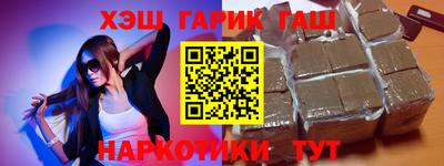 гидра Гагарин