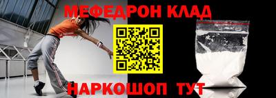 гидра Гагарин