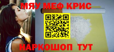 гидра Гагарин