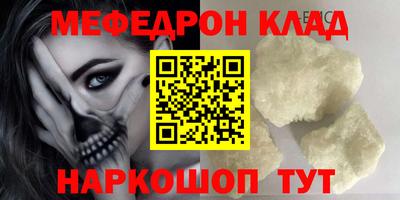 кокаин премиум Гатчина
