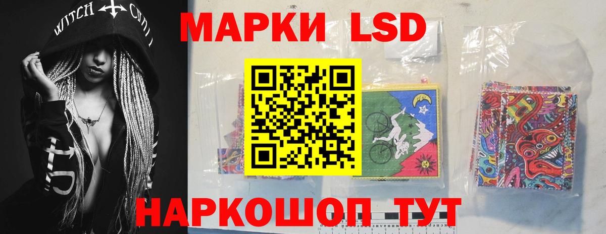 ссылка на мегу ссылка  ЛСД экстази ecstasy  Белореченск  Вход с VPN  Лсд 25 экстази кислота 