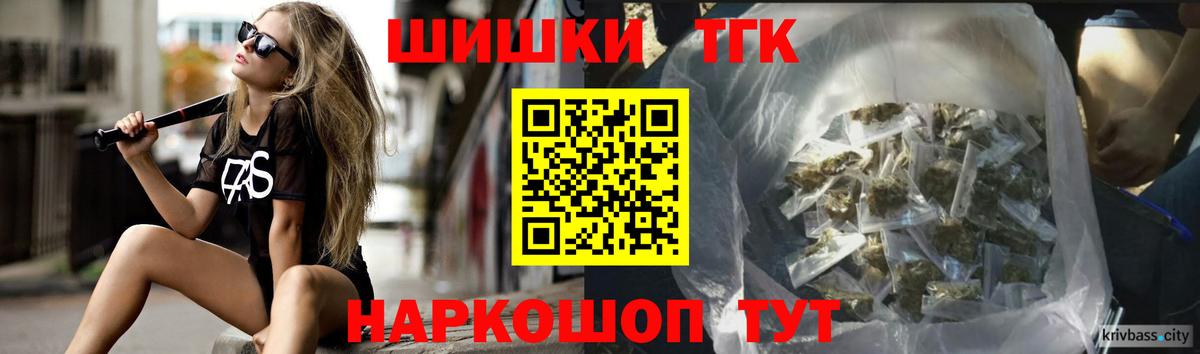 Конопля конопля  Бошки марихуана марихуана  Белореченск  Вход с VPN 
