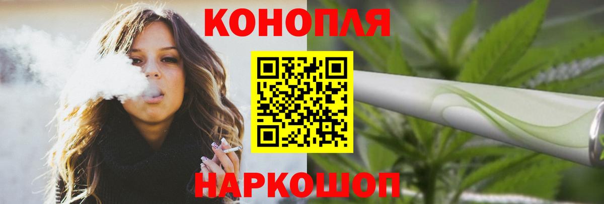 МАРИХУАНА Amnesia Белореченск